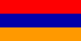 अर्मेनिया राष्ट्रिय झण्डा