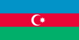 Αζερμπαϊτζάν Εθνική σημαία